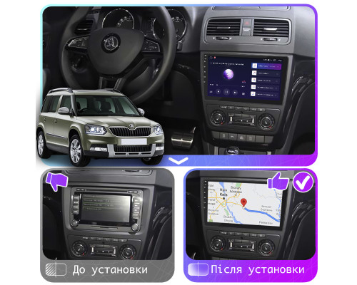 Штатная магнитола Lesko для Skoda Yeti I Рестайлинг 2013-2018 экран 10" 4/64Gb CarPlay 4G Wi-Fi GPS Prime