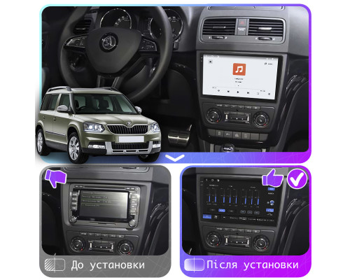 Штатная магнитола Lesko для Skoda Yeti I Рестайлинг 2013-2018 экран 10" 4/64 QLED CarPlay 4G Wi-Fi GPS 360 Prime