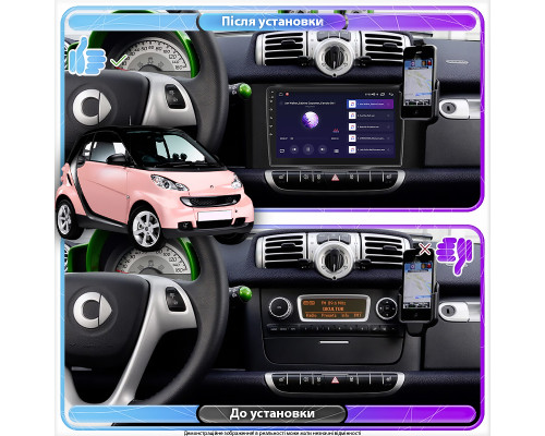 Штатная магнитола Lesko для Smart Fortwo 452 2011-2017 экран 9" 2/32Gb Wi-Fi GPS Base