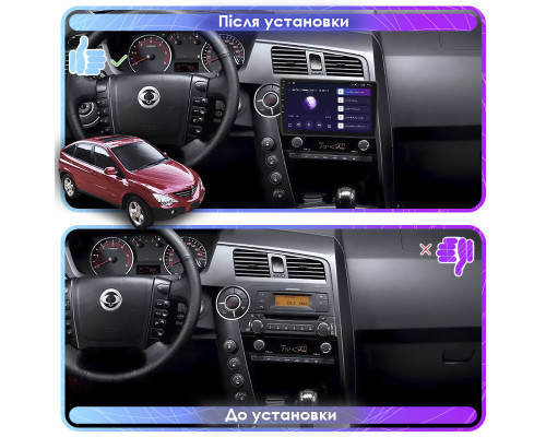 Штатная магнитола Lesko для SsangYong Actyon I 2005-2011 экран 9" 2/32Gb CarPlay 4G Wi-Fi GPS Prime