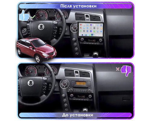 Штатная магнитола Lesko для SsangYong Actyon I 2005-2011 экран 9" 4/64 QLED CarPlay 4G Wi-Fi GPS 360 Prime