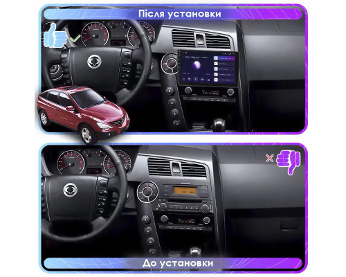 Штатная магнитола Lesko для SsangYong Actyon I 2005-2011 экран 9" 6/128Gb 4G Wi-Fi GPS Top