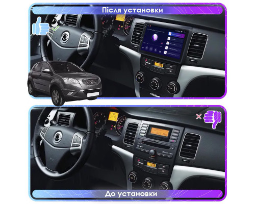 Штатная магнитола Lesko для SsangYong Actyon II 2010-2013 экран 9" 2/32Gb CarPlay 4G Wi-Fi GPS Prime