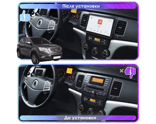 Штатная магнитола Lesko для SsangYong Actyon II 2010-2013 экран 9" 4/64 QLED CarPlay 4G Wi-Fi GPS 360 Prime