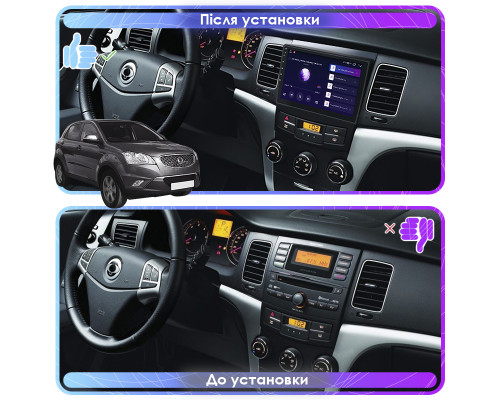 Штатная магнитола Lesko для SsangYong Actyon II 2010-2013 экран 9" 2/32Gb 4G Wi-Fi GPS Top