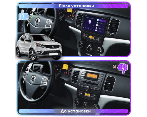 Штатная магнитола Lesko для SsangYong Actyon II Рестайлинг 2013-н.в. экран 9" 2/32Gb CarPlay 4G Wi-Fi GPS Prime