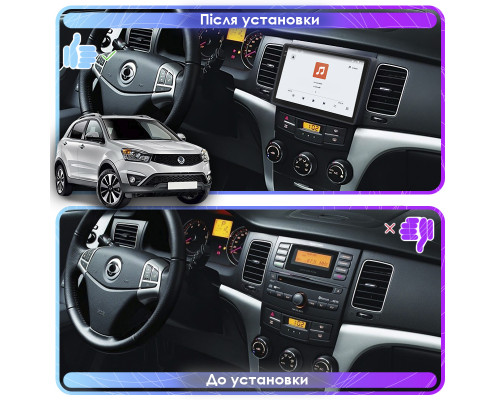 Штатная магнитола Lesko для SsangYong Actyon II Рестайлинг 2013-н.в. экран 9" 4/64 QLED CarPlay 4G Wi-Fi GPS 360 Prime