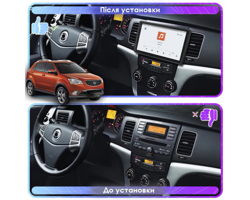 Штатная магнитола Lesko для SsangYong Korando III 2010-2013 экран 9" 4/64 QLED CarPlay 4G Wi-Fi GPS 360 Prime