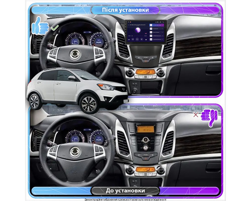 Штатная магнитола Lesko для SsangYong Korando III Рестайлинг 2013-2017 экран 9" 2/32Gb CarPlay 4G Wi-Fi GPS Prime