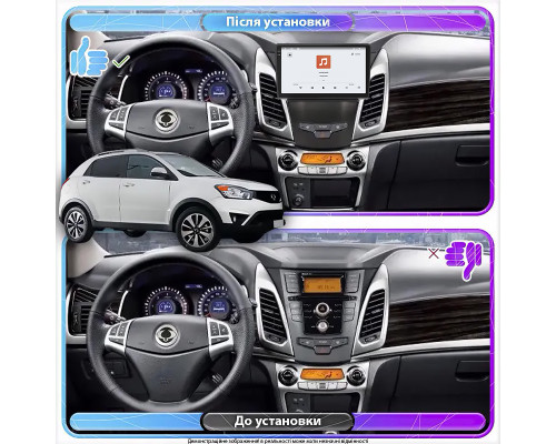 Штатная магнитола Lesko для SsangYong Korando III Рестайлинг 2013-2017 экран 9" 4/64 QLED CarPlay 4G Wi-Fi GPS 360 Prime