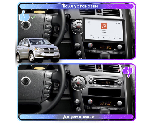 Штатная магнитола Lesko для SsangYong Kyron I 2005-2007 экран 9" 4/64 QLED CarPlay 4G Wi-Fi GPS 360 Prime