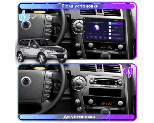 Штатная магнитола Lesko для SsangYong Kyron I Рестайлинг 2007-2015 экран 9" 4/64Gb CarPlay 4G Wi-Fi GPS Prime