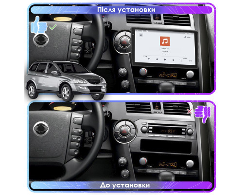 Штатная магнитола Lesko для SsangYong Kyron I Рестайлинг 2007-2015 экран 9" 4/64 QLED CarPlay 4G Wi-Fi GPS 360 Prime