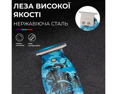 Тример професійний VGR акумуляторний для волосся і бороди HP-V-923