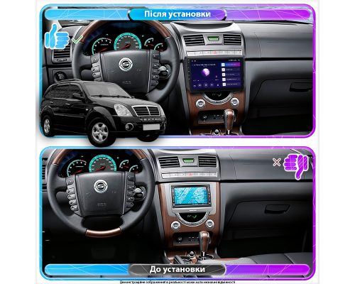 Штатная магнитола Lesko для SsangYong Rexton I 2001-2008 экран 9" 2/32Gb 4G Wi-Fi GPS Top
