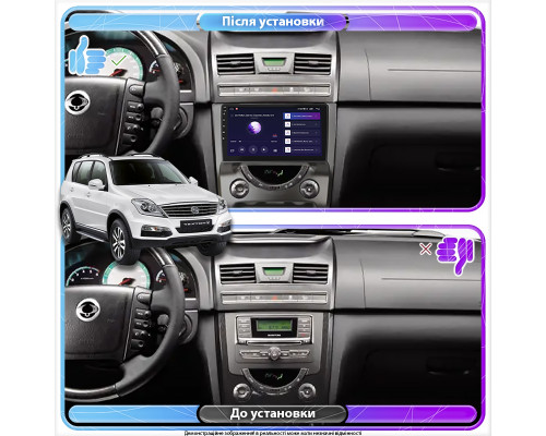 Штатная магнитола Lesko для SsangYong Rexton III 2012-2017 экран 9" 2/32Gb Wi-Fi GPS Base