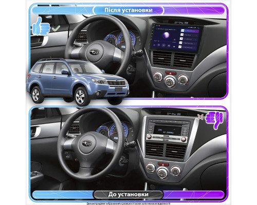 Штатная магнитола Lesko для Subaru Forester III 2007-2011 экран 9" 2/32Gb CarPlay 4G Wi-Fi GPS Prime