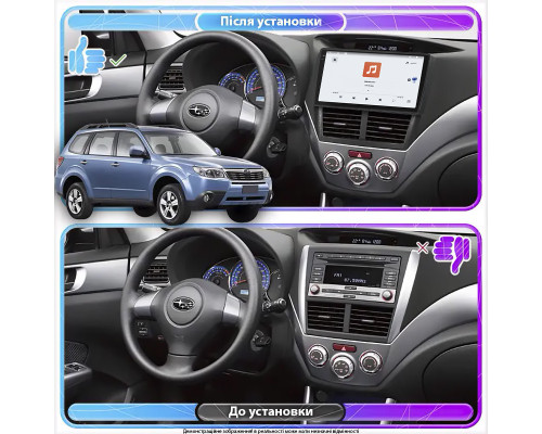 Штатная магнитола Lesko для Subaru Forester III 2007-2011 экран 9" 4/64 QLED CarPlay 4G Wi-Fi GPS 360 Prime
