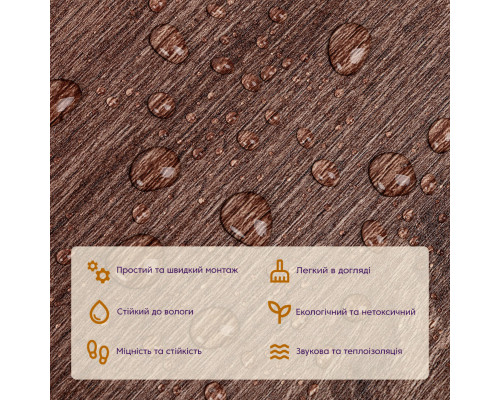 Самоклеящаяся виниловая плитка 152.4х914.4х1.5мм Каштан, цена за 1 шт. (СВП-002) Матовая SW-00000282