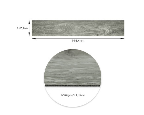 Самоклеящаяся виниловая плитка 152.4х914.4х1.5мм Серое дерево, цена за 1 шт. (СВП-001) Матовая SW-00000283