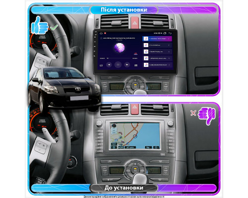 Штатная магнитола Lesko для Toyota Auris I 2006-2010 экран 10" 1/16Gb Wi-Fi GPS Base