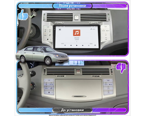 Штатная магнитола Lesko для Toyota Avalon III 2005-2007 экран 9" 4/64 QLED CarPlay 4G Wi-Fi GPS 360 Prime