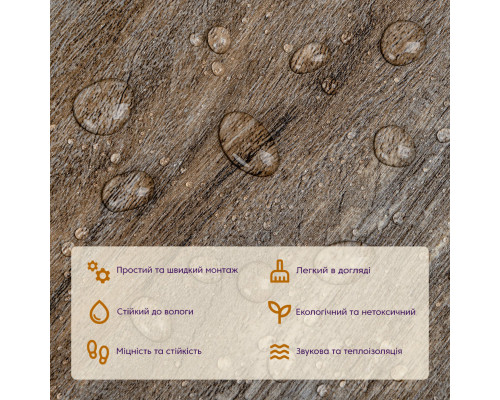 Самоклеящаяся виниловая плитка 152.4х914.4х1.5мм Под старину, цена за 1 шт. (СВП-005) Матовая SW-00000285