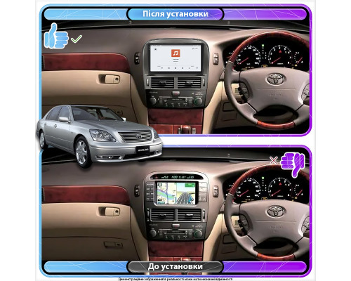 Штатная магнитола Lesko для Toyota Celsior III (F30) Рестайлинг ver 2 2003-2006 экран 9" 4/64 QLED CarPlay 4G Wi-Fi GPS 360 Prime