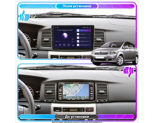 Штатная магнитола Lesko для Toyota Corolla IX (E120, E130) 2000-2004 экран 9" 4/64Gb 4G Wi-Fi GPS Top