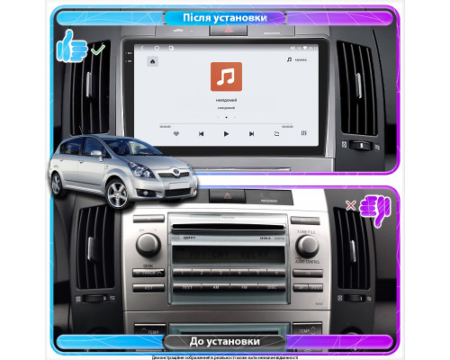 Штатная магнитола Lesko для Toyota Corolla Verso I Рестайлинг 2 2007-2009 экран 9" 4/64 QLED CarPlay 4G Wi-Fi GPS 360 Prime