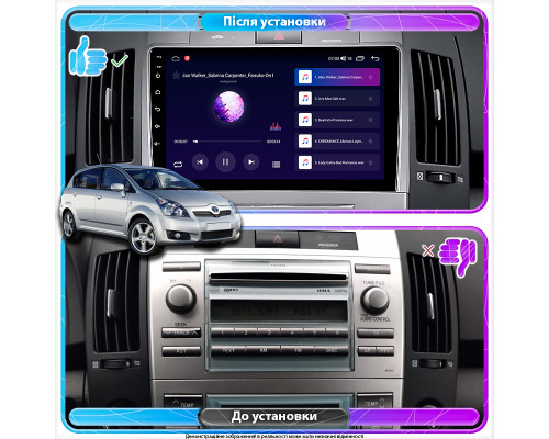 Штатная магнитола Lesko для Toyota Corolla Verso I Рестайлинг 2 2007-2009 экран 9" 2/32Gb 4G Wi-Fi GPS Top