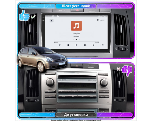 Штатная магнитола Lesko для Toyota Corolla Verso I Рестайлинг 2004-2007 экран 9" 4/64 QLED CarPlay 4G Wi-Fi GPS 360 Prime