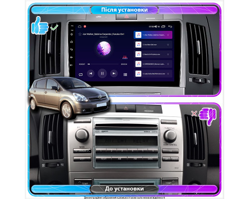 Штатная магнитола Lesko для Toyota Corolla Verso I Рестайлинг 2004-2007 экран 9" 2/32Gb 4G Wi-Fi GPS Top