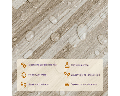 Самоклеящаяся виниловая плитка 152.4х914.4х1.5мм Серо-бежевая, цена за 1 шт. (СВП-008) Матовая SW-00000286