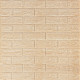Самоклеющаяся декоративная 3D панель 700x770x5мм Бежевая полоска кирпич (184) SW-00000489