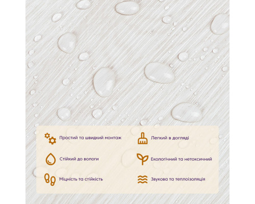 Самоклеящаяся виниловая плитка 152.4х914.4х1.5мм Молочное дерево, цена за 1 шт. (СВП-009) Матовая SW-00000287