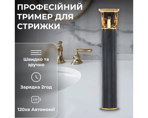 Тример для стрижки VGR акумуляторний з насадками чорний HP-V-179
