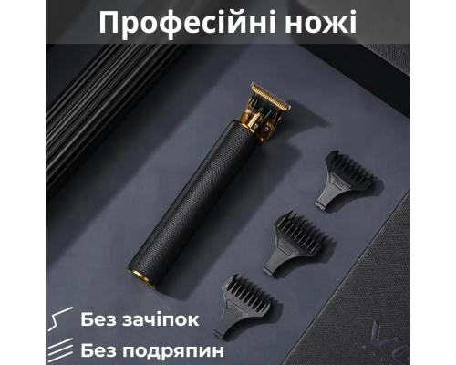 Тример для стрижки VGR акумуляторний з насадками чорний HP-V-179