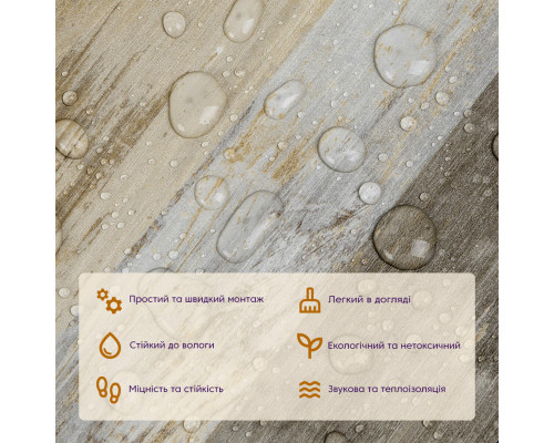 Самоклеящаяся виниловая плитка 152.4х914.4х1.5мм Мозаика светлая, цена за 1 шт. (СВП-007) Матовая SW-00000288