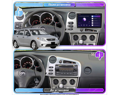 Штатная магнитола Lesko для Toyota Matrix I (E130) 2002-2008 экран 9" 2/32Gb 4G Wi-Fi GPS Top