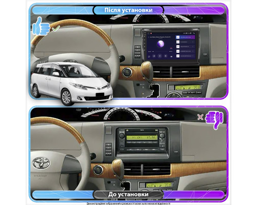 Штатная магнитола Lesko для Toyota Previa III (XR50) 2006-2019 экран 9" 4/64Gb 4G Wi-Fi GPS Top