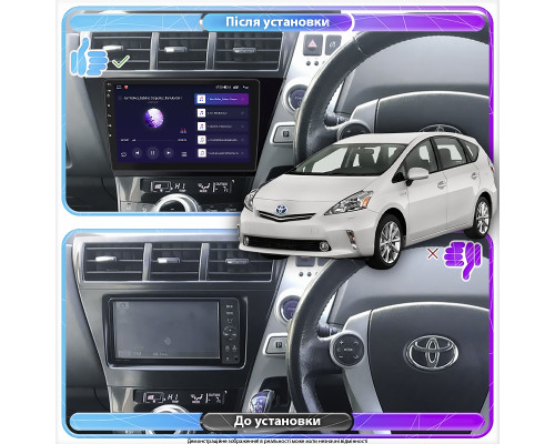 Штатная магнитола Lesko для Toyota Prius I (ZVW40/41) left wheel 2012-2017 экран 9" 2/32Gb Wi-Fi GPS Base
