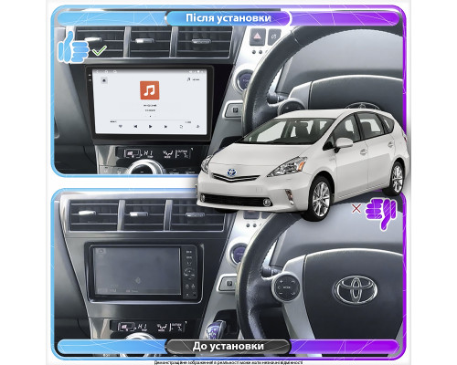 Штатная магнитола Lesko для Toyota Prius I (ZVW40/41) left wheel 2012-2017 экран 9" 4/64 QLED CarPlay 4G Wi-Fi GPS 360 Prime