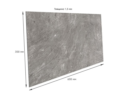 Самоклеящаяся виниловая плитка 600х300х1,5мм Серебристый мрамор, цена за 1 шт. (СВП-103) Глянец SW-00000290