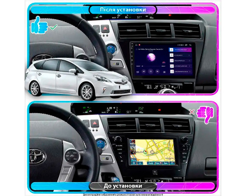 Штатная магнитола Lesko для Toyota Prius v (+) I (ZVW40/41) 2011-2014 экран 9" 2/32Gb CarPlay 4G Wi-Fi GPS Prime