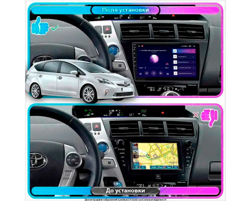 Штатная магнитола Lesko для Toyota Prius v (+) I (ZVW40/41) 2011-2014 экран 9" 4/64Gb CarPlay 4G Wi-Fi GPS Prime