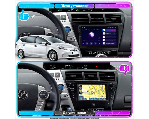 Штатная магнитола Lesko для Toyota Prius v (+) I (ZVW40/41) 2011-2014 экран 9" 6/128Gb 4G Wi-Fi GPS Top