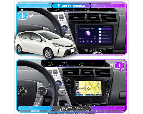 Штатная магнитола Lesko для Toyota Prius v (+) I Рестайлинг (ZVW40/41) 2014-2021 экран 9" 2/32Gb CarPlay 4G Wi-Fi GPS Prime