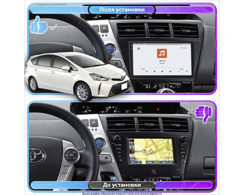 Штатная магнитола Lesko для Toyota Prius v (+) I Рестайлинг (ZVW40/41) 2014-2021 экран 9" 4/64 QLED CarPlay 4G Wi-Fi GPS 360 Prime
