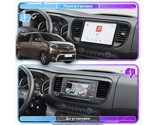 Штатная магнитола Lesko для Toyota ProAce II 2016-н.в. экран 9" 4/64 QLED CarPlay 4G Wi-Fi GPS 360 Prime